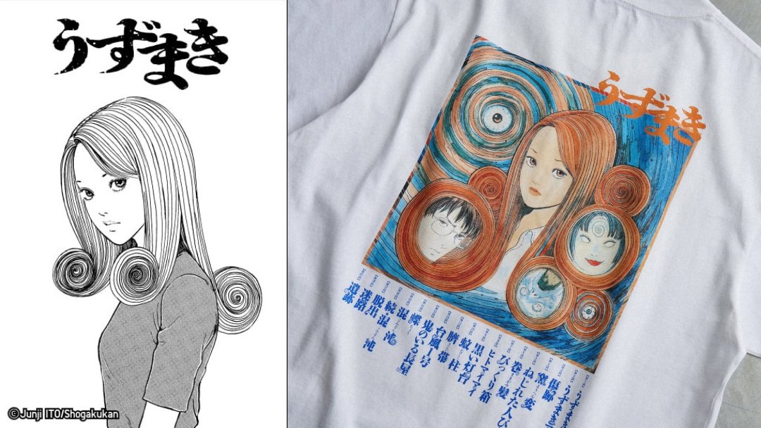 UNIQLO & horror manga legend Junji Ito spiral into first-ever line of T-shirts – Anime & Comics